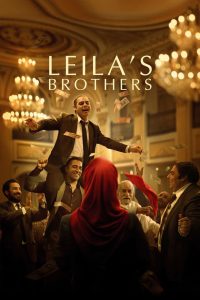 Leila’s Brothers