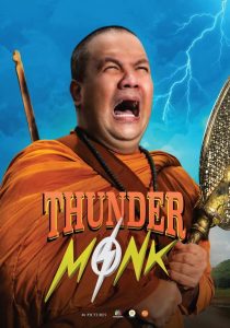 Thunder Monk