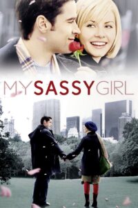 My Sassy Girl (2018)