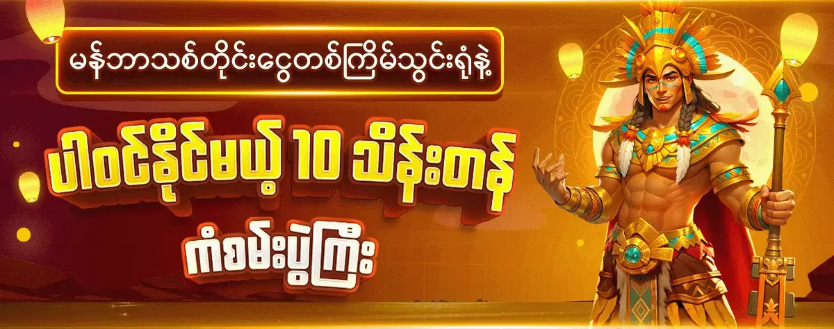 JDBKX ads banner