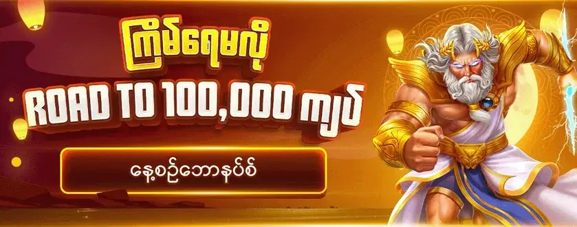 JDBKX ads banner
