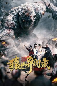 Anecdotes of Ape Mountain