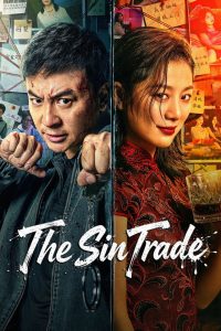 The Sin Trade