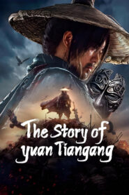 The Story of Yuan Tiangang